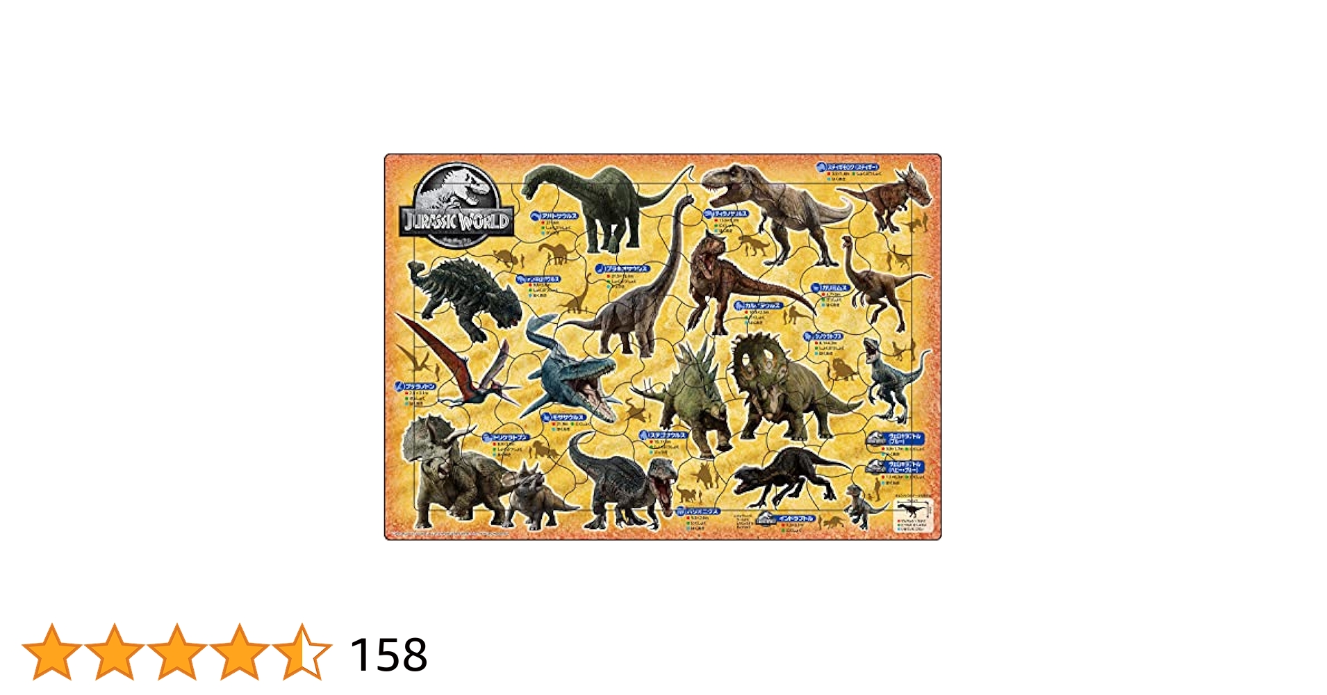 Amazon.co.jp: エポック社 【アポロのピクチュアパズル